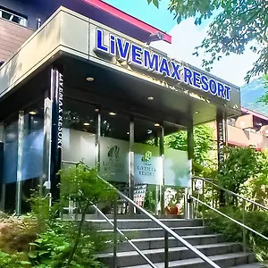 箱根芦之湖利夫马克斯度假村 传统日式旅馆 箱根