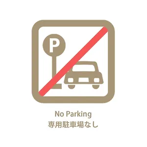 Bhotel Heiwaodori 601 - New In Famous Dori For 6p Japan