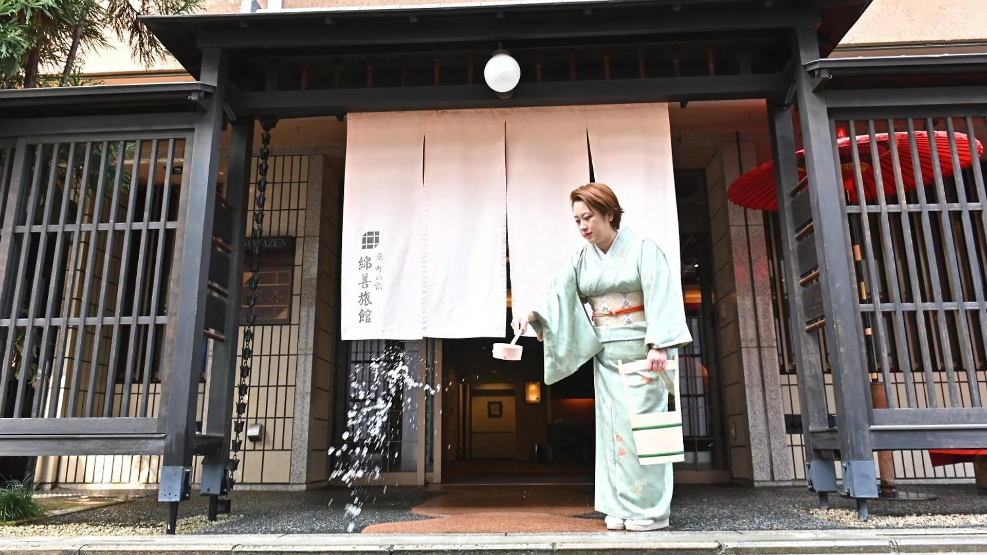 **  Watazen Ryokan - Established In 1830 Kioto Japonia