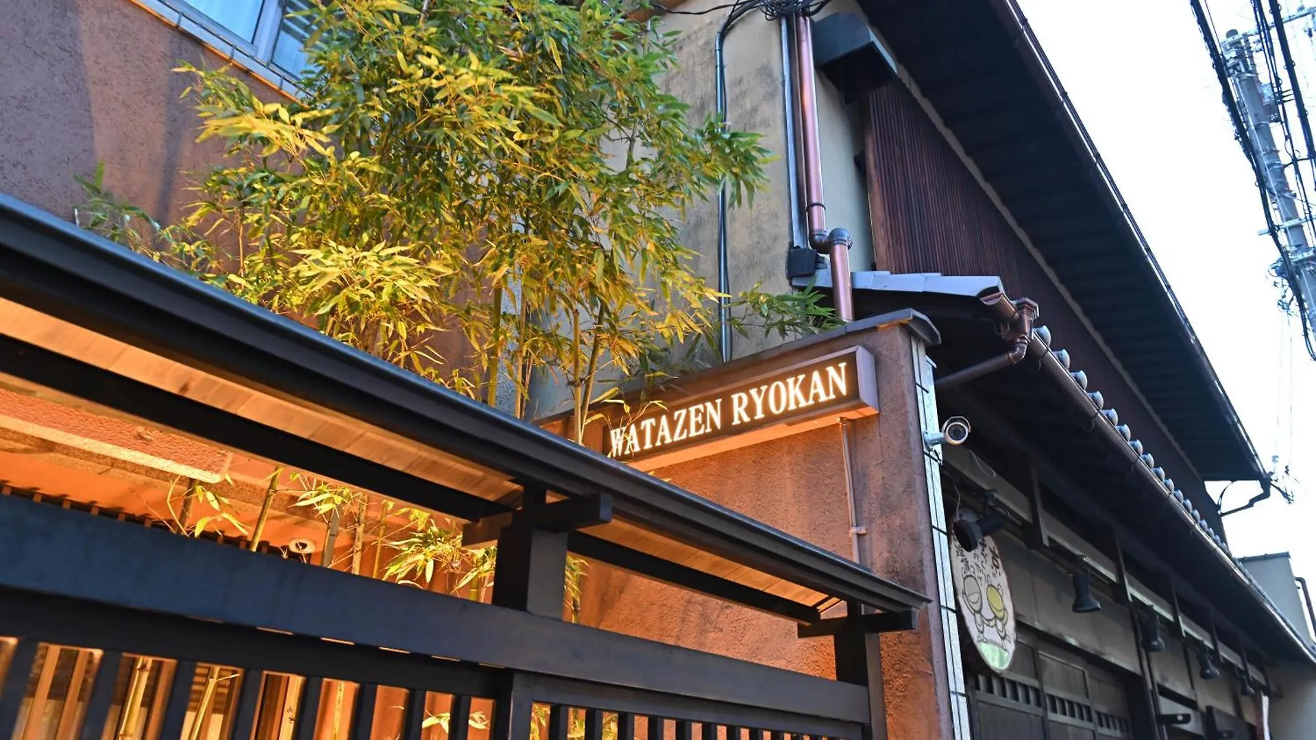 Watazen Ryokan - Established In 1830 Kioto