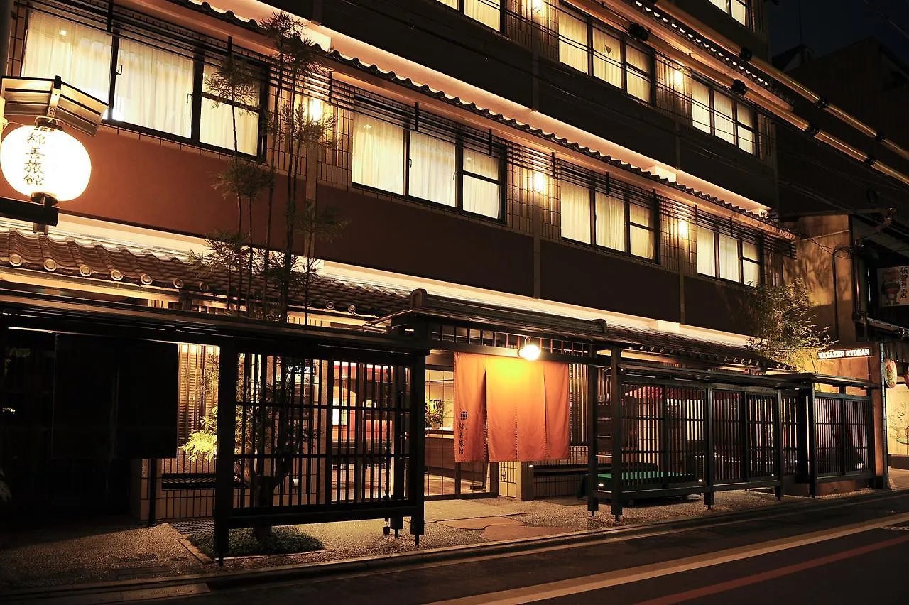 Watazen Ryokan - Established In 1830 Kioto