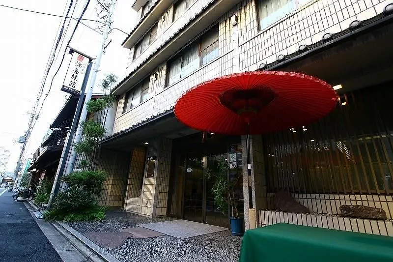Watazen Ryokan - Established In 1830 Kioto
